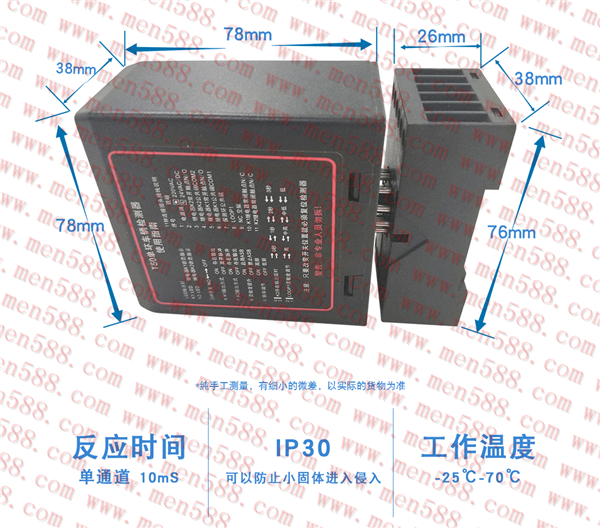 T50單環車輛檢測器